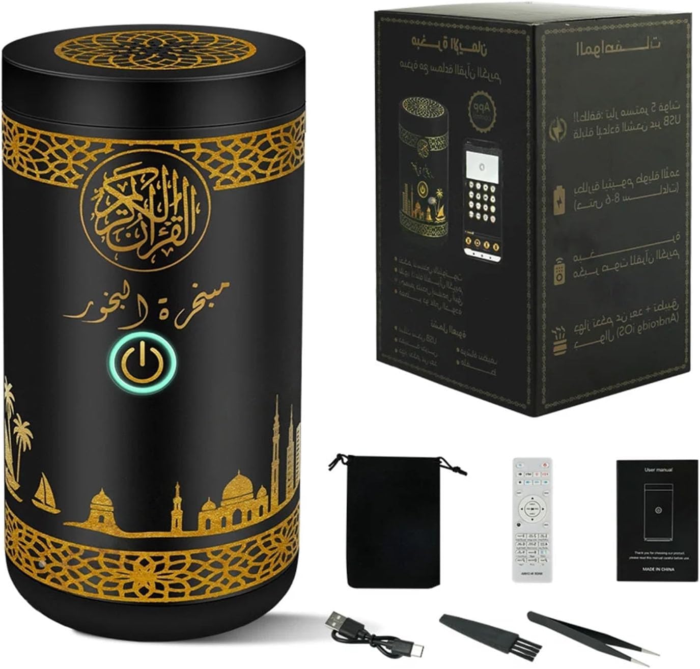 2-in-1 Electric Bakhoor Burner with Quran Speaker – Rechargeable