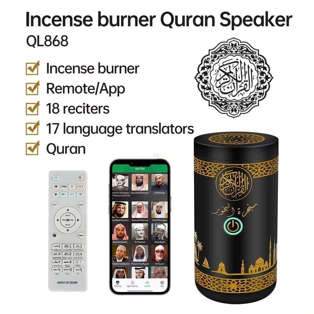 2-in-1 Electric Bakhoor Burner with Quran Speaker – Rechargeable